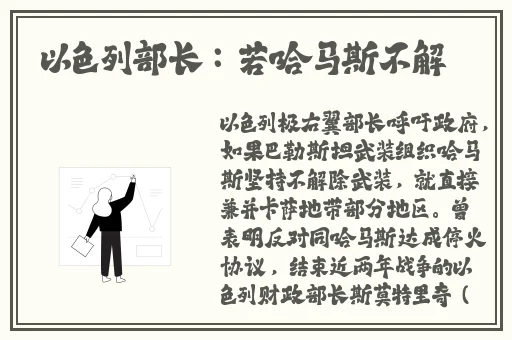 夏朵和江临辉