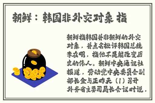 他缓慢而有力的往里挺送细写文