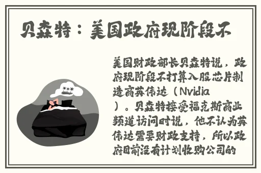 御姐受辱